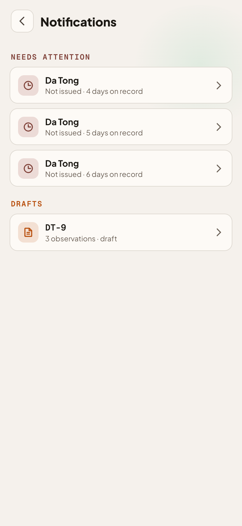 Notifications page