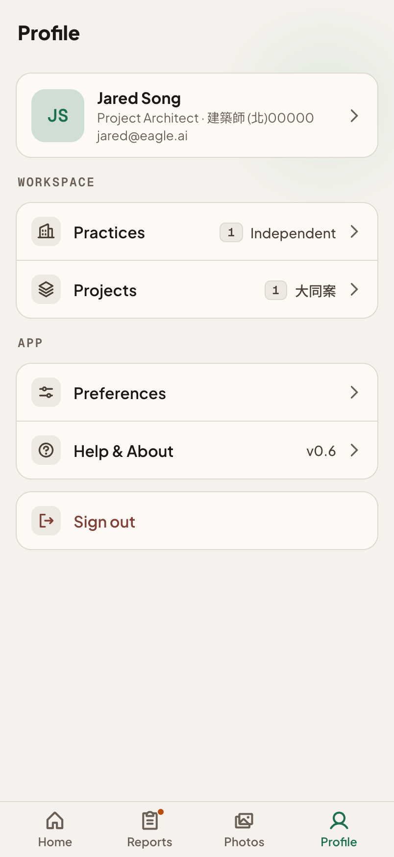 Profile tab